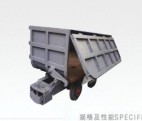 側卸式礦車